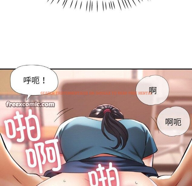 查看漫画已嫁人的她 - 第29話 - sayhentaiz.net中的3391269图片