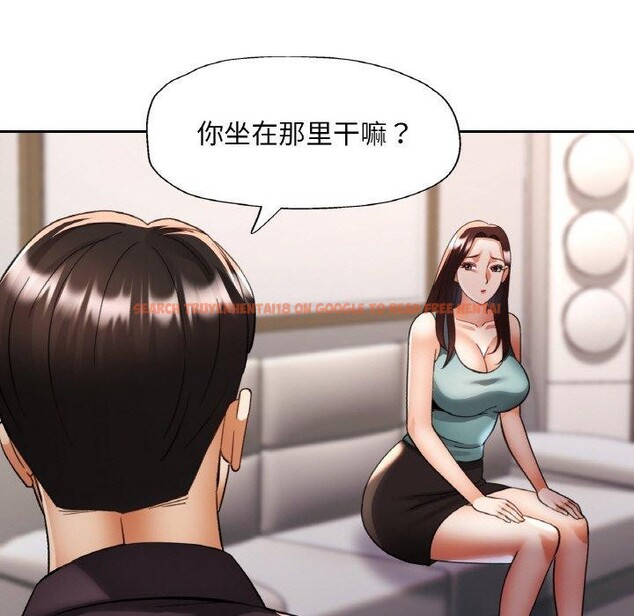查看漫画已嫁人的她 - 第29話 - sayhentaiz.net中的3391280图片