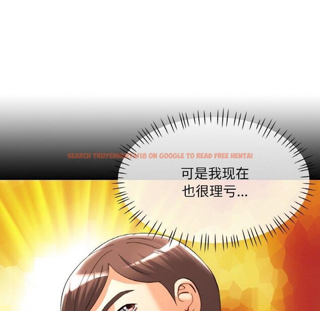 查看漫画已嫁人的她 - 第29話 - sayhentaiz.net中的3391289图片