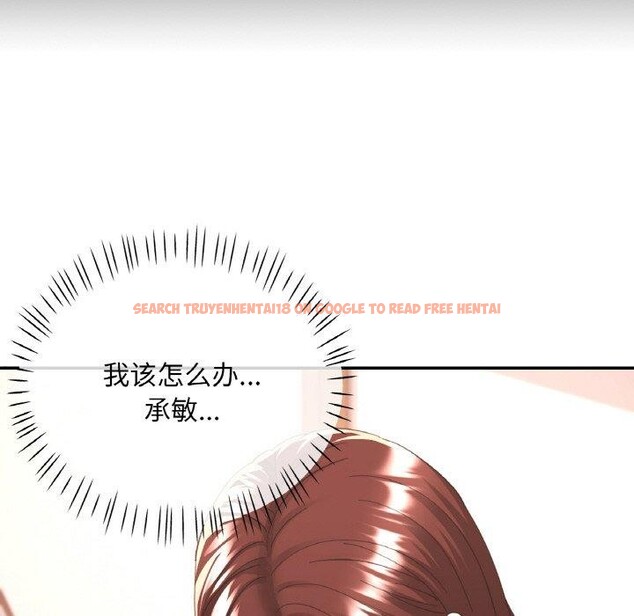 查看漫画已嫁人的她 - 第29話 - sayhentaiz.net中的3391291图片