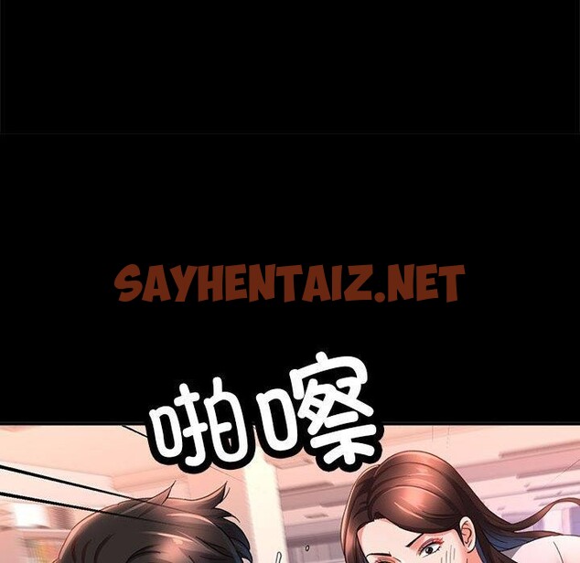 查看漫画已嫁人的她 - 第3話 - tymanga.com中的2735192图片