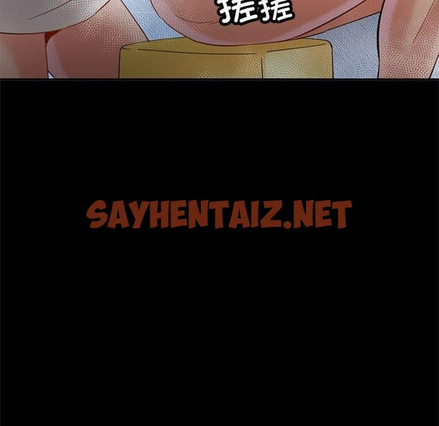 查看漫画已嫁人的她 - 第3話 - tymanga.com中的2735309图片