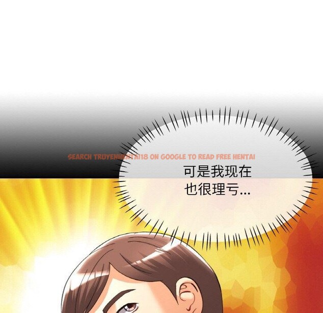 查看漫画已嫁人的她 - 第30話 - sayhentaiz.net中的3417534图片
