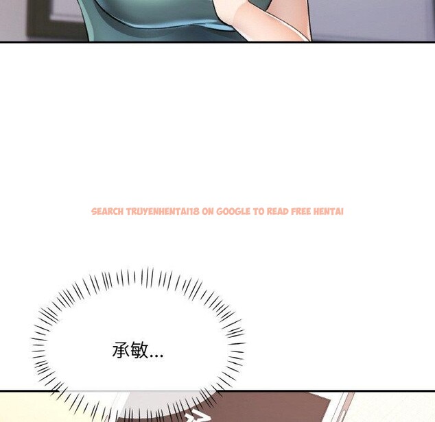 查看漫画已嫁人的她 - 第30話 - sayhentaiz.net中的3417543图片