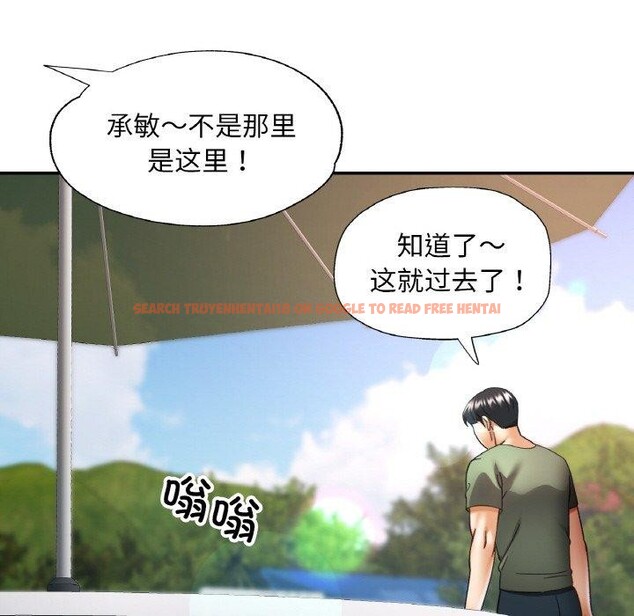 查看漫画已嫁人的她 - 第30話 - sayhentaiz.net中的3417545图片