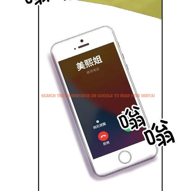 查看漫画已嫁人的她 - 第30話 - sayhentaiz.net中的3417547图片