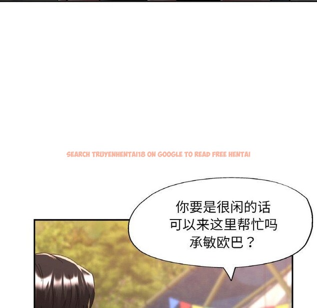 查看漫画已嫁人的她 - 第30話 - sayhentaiz.net中的3417552图片