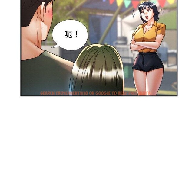 查看漫画已嫁人的她 - 第30話 - sayhentaiz.net中的3417553图片