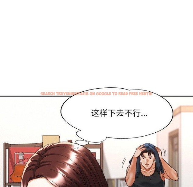 查看漫画已嫁人的她 - 第30話 - sayhentaiz.net中的3417556图片