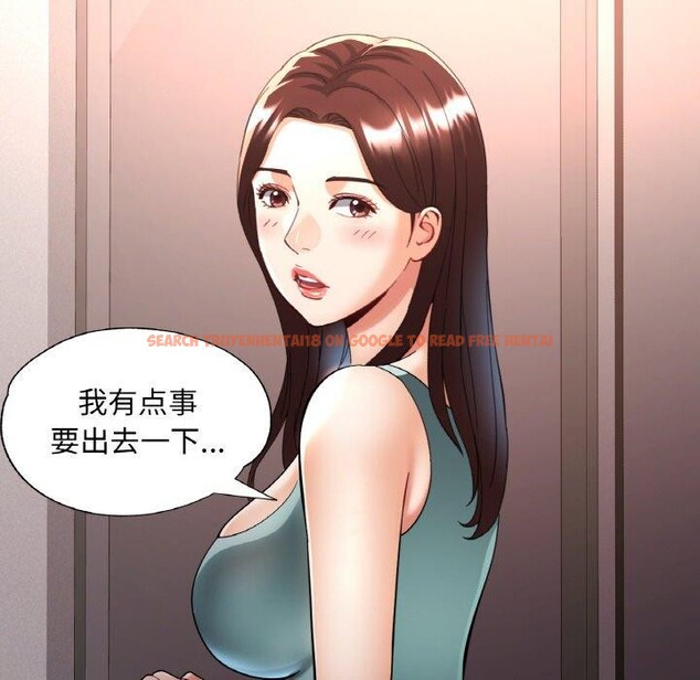 查看漫画已嫁人的她 - 第30話 - sayhentaiz.net中的3417561图片