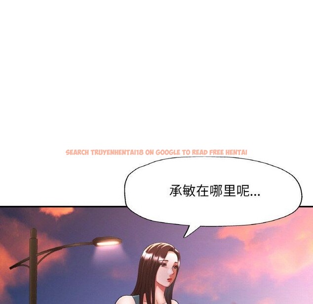 查看漫画已嫁人的她 - 第30話 - sayhentaiz.net中的3417564图片