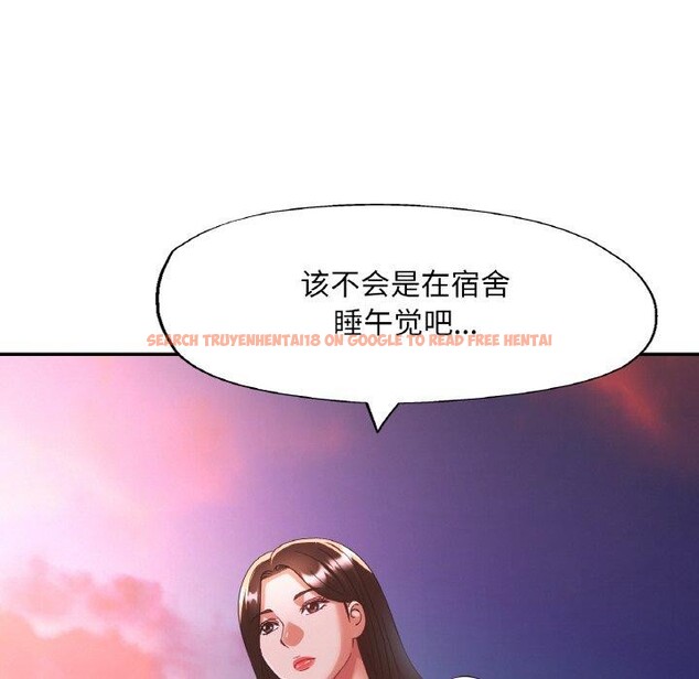查看漫画已嫁人的她 - 第30話 - sayhentaiz.net中的3417568图片
