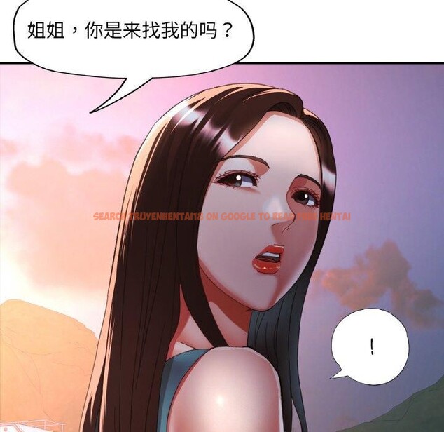 查看漫画已嫁人的她 - 第30話 - sayhentaiz.net中的3417571图片