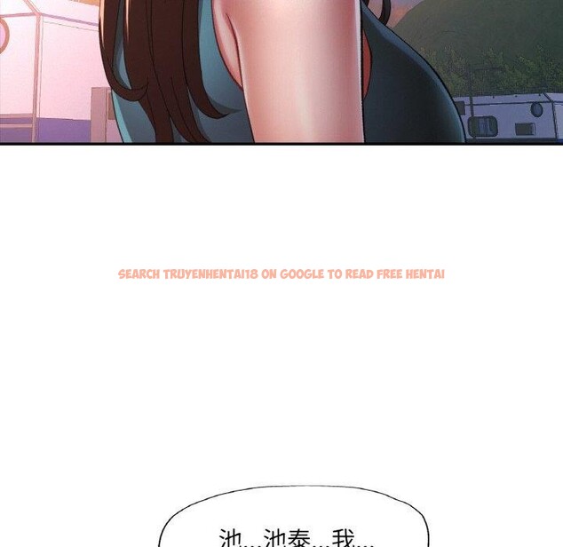 查看漫画已嫁人的她 - 第30話 - sayhentaiz.net中的3417572图片