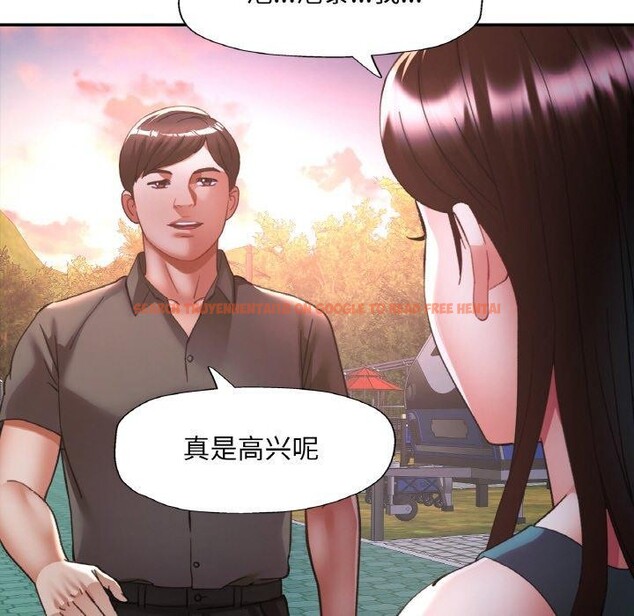 查看漫画已嫁人的她 - 第30話 - sayhentaiz.net中的3417573图片