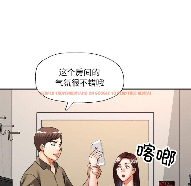 查看漫画已嫁人的她 - 第30話 - sayhentaiz.net中的3417578图片