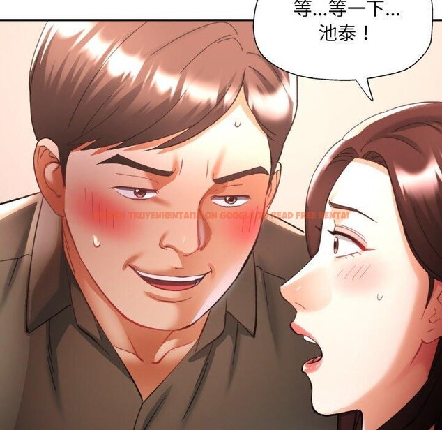 查看漫画已嫁人的她 - 第30話 - sayhentaiz.net中的3417581图片
