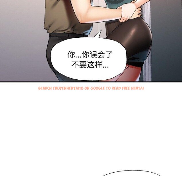 查看漫画已嫁人的她 - 第30話 - sayhentaiz.net中的3417586图片