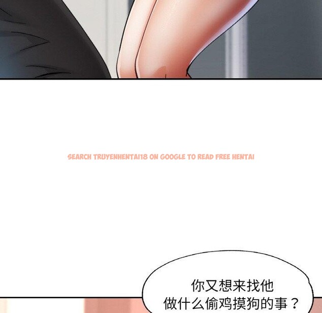 查看漫画已嫁人的她 - 第30話 - sayhentaiz.net中的3417591图片