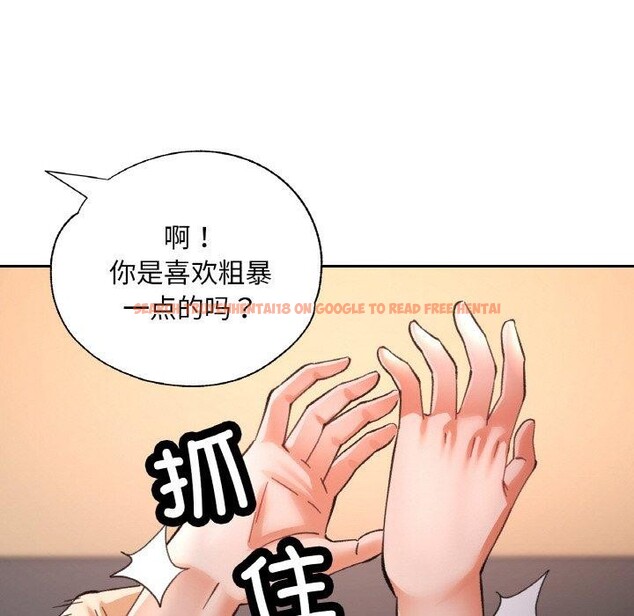 查看漫画已嫁人的她 - 第30話 - sayhentaiz.net中的3417596图片