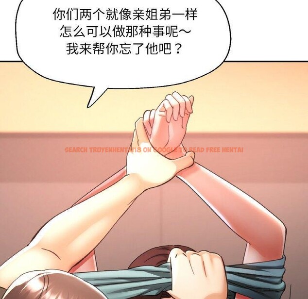查看漫画已嫁人的她 - 第30話 - sayhentaiz.net中的3417598图片
