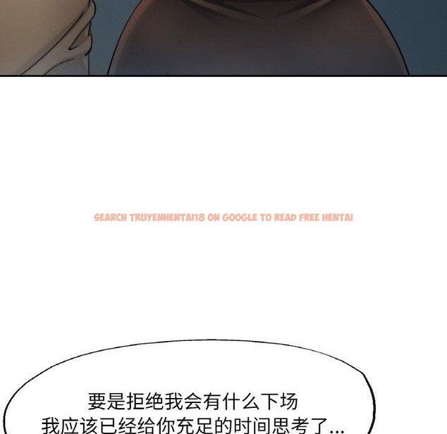 查看漫画已嫁人的她 - 第30話 - sayhentaiz.net中的3417600图片