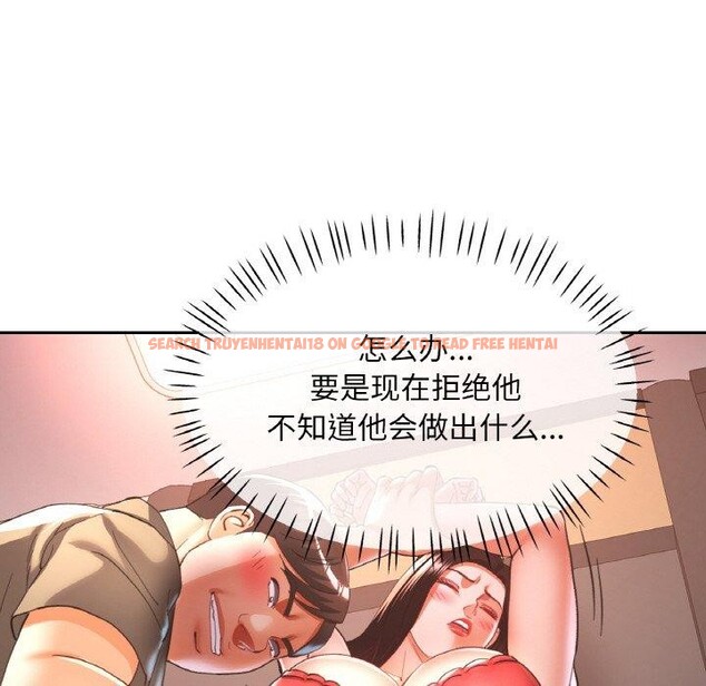 查看漫画已嫁人的她 - 第30話 - sayhentaiz.net中的3417605图片