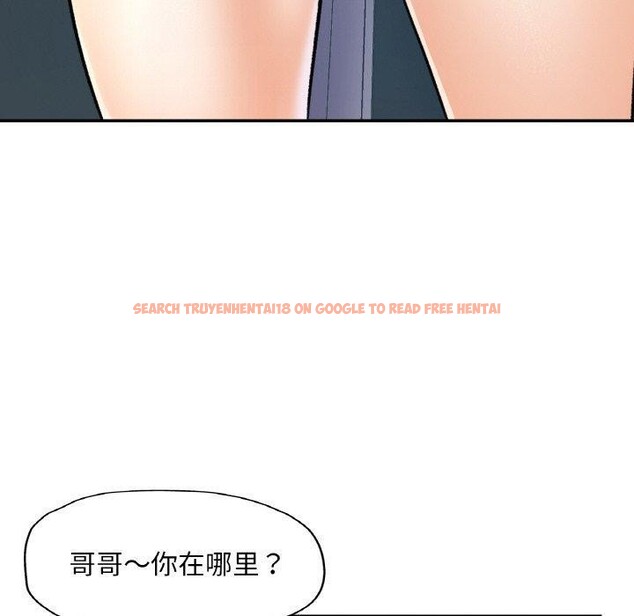 查看漫画已嫁人的她 - 第30話 - sayhentaiz.net中的3417607图片