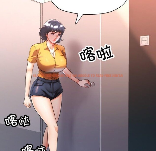 查看漫画已嫁人的她 - 第30話 - sayhentaiz.net中的3417609图片