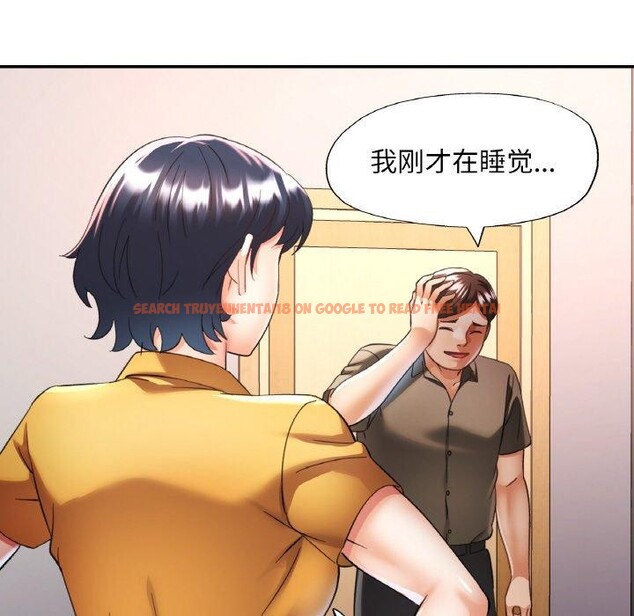 查看漫画已嫁人的她 - 第30話 - sayhentaiz.net中的3417612图片