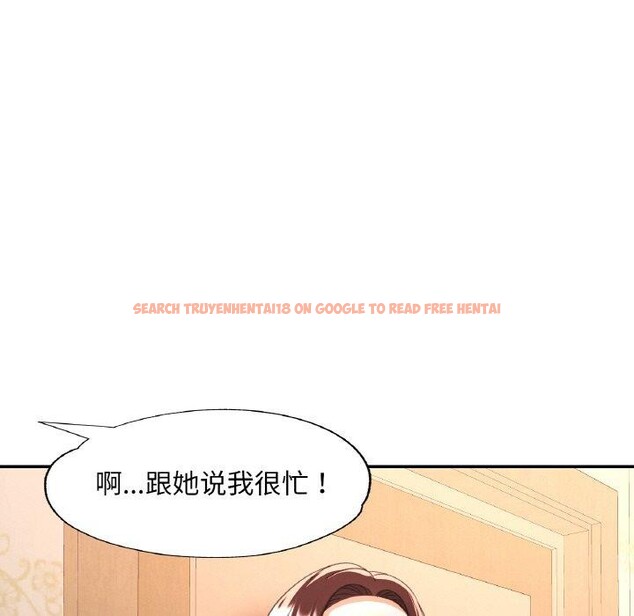 查看漫画已嫁人的她 - 第30話 - sayhentaiz.net中的3417614图片