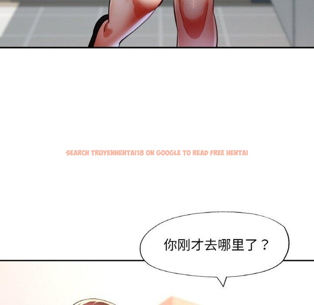 查看漫画已嫁人的她 - 第30話 - sayhentaiz.net中的3417623图片
