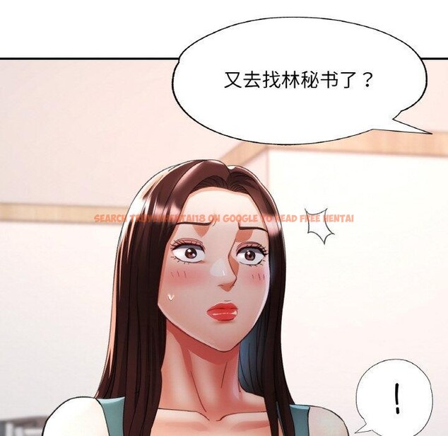 查看漫画已嫁人的她 - 第30話 - sayhentaiz.net中的3417626图片