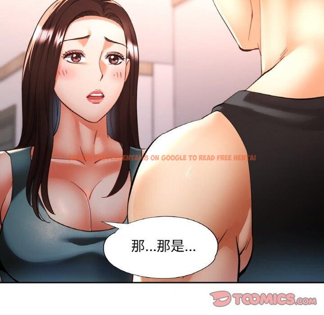 查看漫画已嫁人的她 - 第30話 - sayhentaiz.net中的3417629图片
