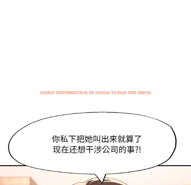 查看漫画已嫁人的她 - 第30話 - sayhentaiz.net中的3417630图片
