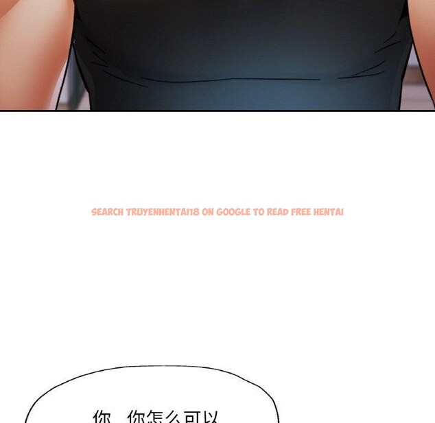 查看漫画已嫁人的她 - 第30話 - sayhentaiz.net中的3417632图片