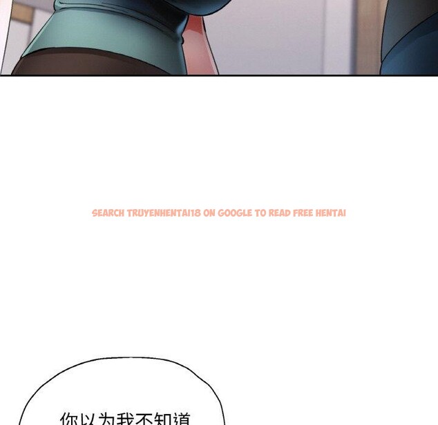 查看漫画已嫁人的她 - 第30話 - sayhentaiz.net中的3417636图片