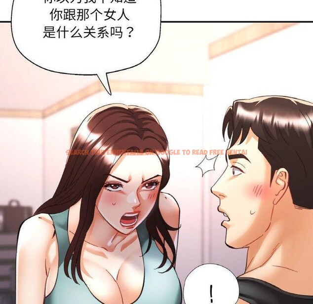 查看漫画已嫁人的她 - 第30話 - sayhentaiz.net中的3417637图片
