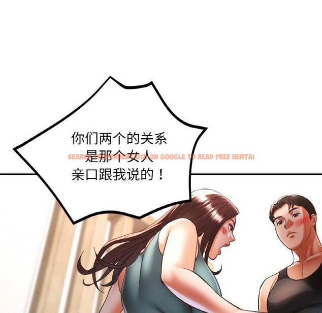 查看漫画已嫁人的她 - 第30話 - sayhentaiz.net中的3417644图片