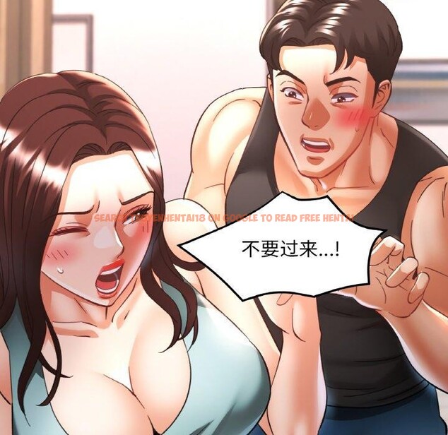 查看漫画已嫁人的她 - 第30話 - sayhentaiz.net中的3417648图片