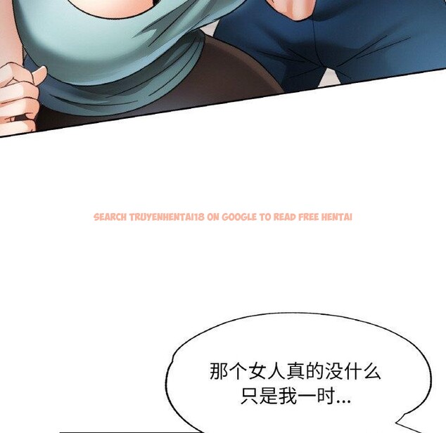 查看漫画已嫁人的她 - 第30話 - sayhentaiz.net中的3417649图片