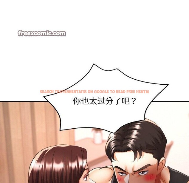 查看漫画已嫁人的她 - 第30話 - sayhentaiz.net中的3417653图片