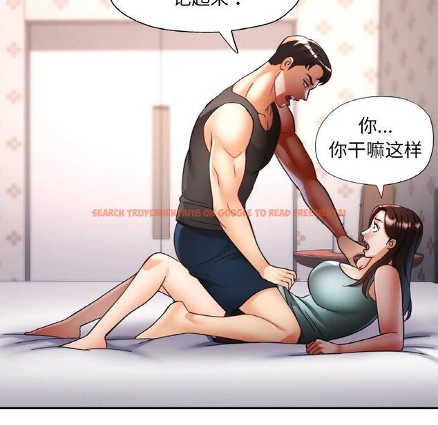 查看漫画已嫁人的她 - 第30話 - sayhentaiz.net中的3417663图片
