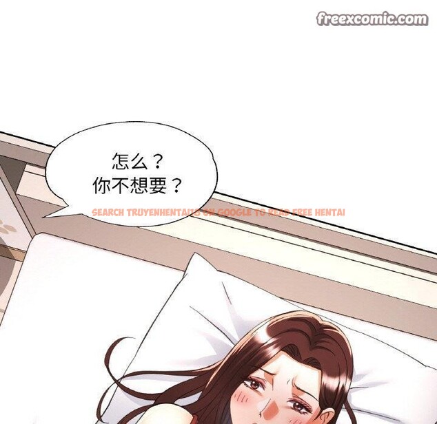 查看漫画已嫁人的她 - 第30話 - sayhentaiz.net中的3417667图片