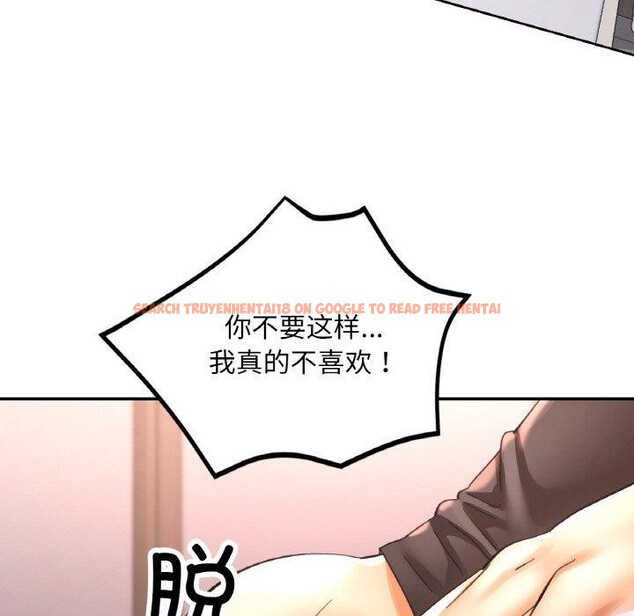 查看漫画已嫁人的她 - 第30話 - sayhentaiz.net中的3417673图片