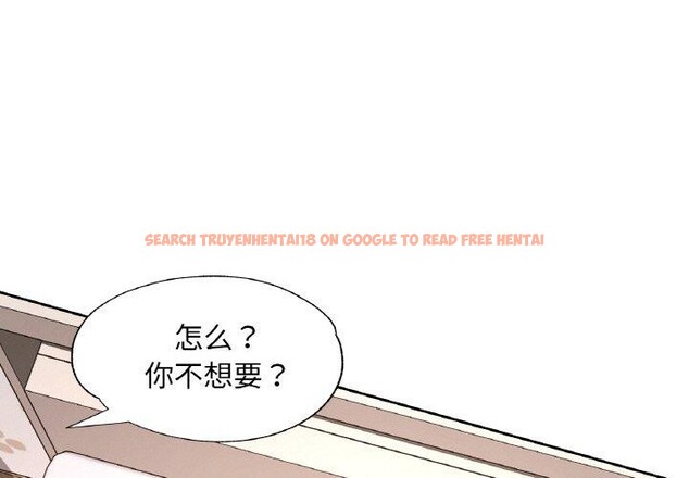 查看漫画已嫁人的她 - 第31話 - sayhentaiz.net中的3440283图片