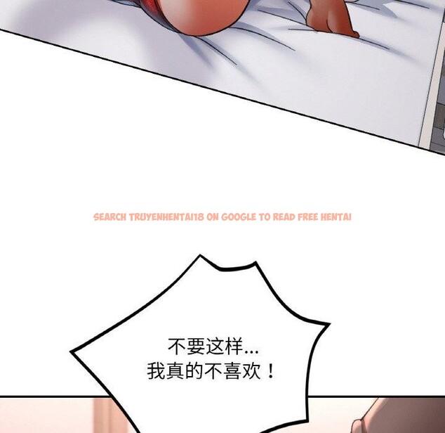 查看漫画已嫁人的她 - 第31話 - sayhentaiz.net中的3440290图片
