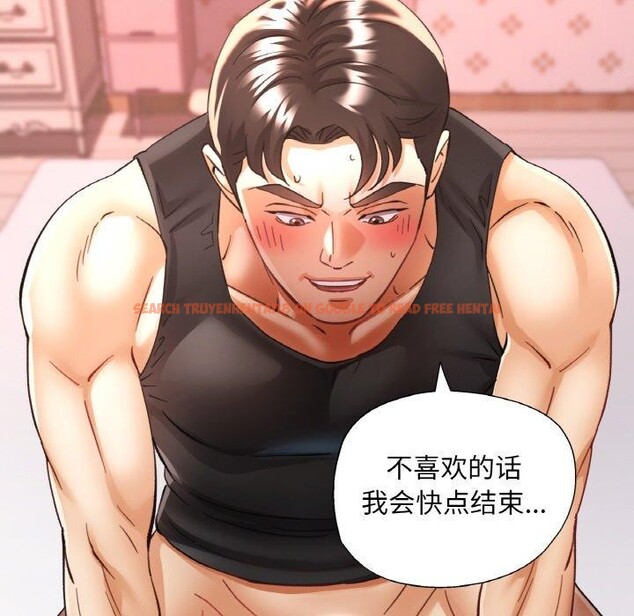 查看漫画已嫁人的她 - 第31話 - sayhentaiz.net中的3440293图片