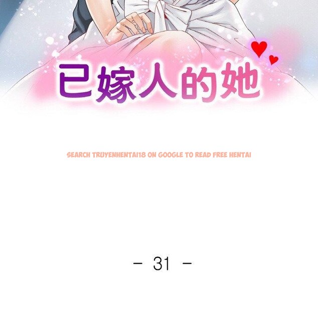 查看漫画已嫁人的她 - 第31話 - sayhentaiz.net中的3440297图片