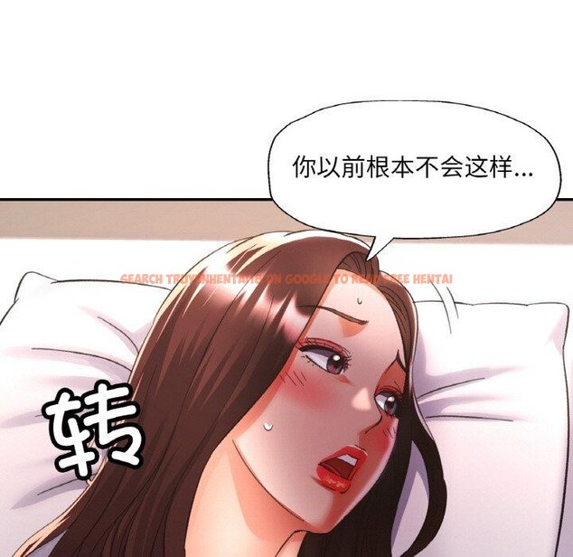 查看漫画已嫁人的她 - 第31話 - sayhentaiz.net中的3440301图片